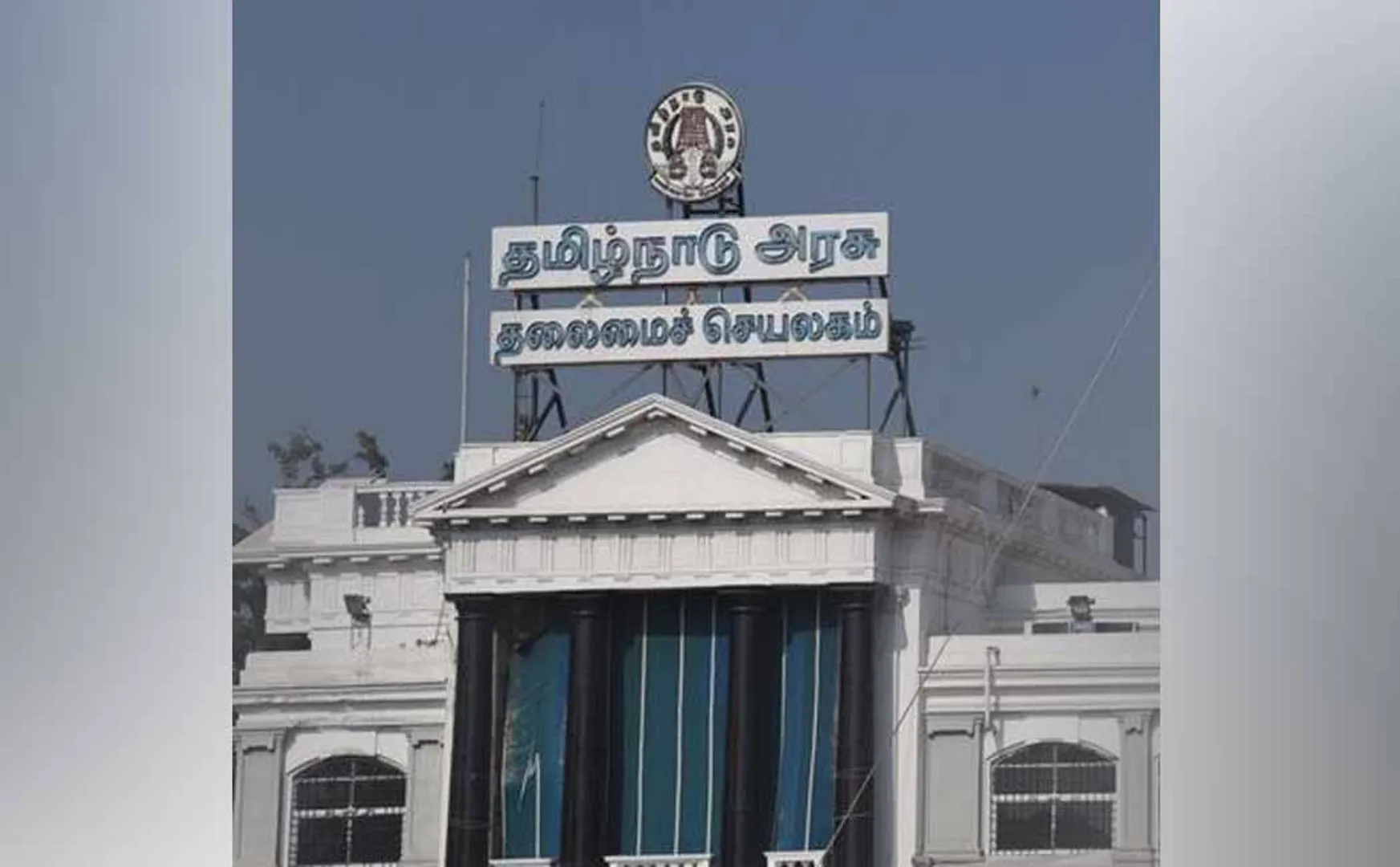 tamilnadu cabinet meet held on 04/02/2020 announced 